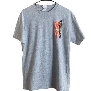 Year of the Boar 2007 T-Shirt Gray Medium